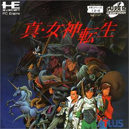 Box cover for Shin Megami Tensei on the NEC TurboGrafx CD.
