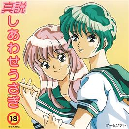 Box cover for Shinsetsu Shiawase Usagi on the NEC TurboGrafx CD.