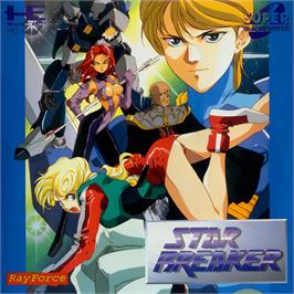 Box cover for Star Breaker on the NEC TurboGrafx CD.