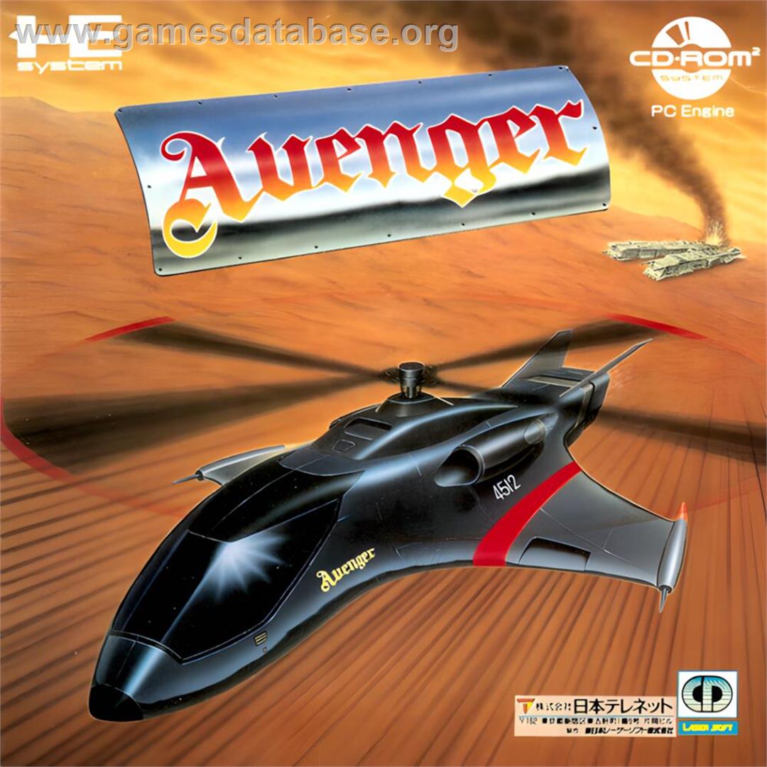 Avenger - NEC TurboGrafx CD - Artwork - Box