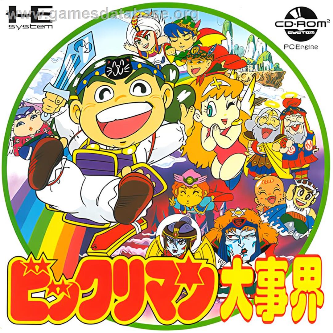 Bikkuriman Daijikai - NEC TurboGrafx CD - Artwork - Box
