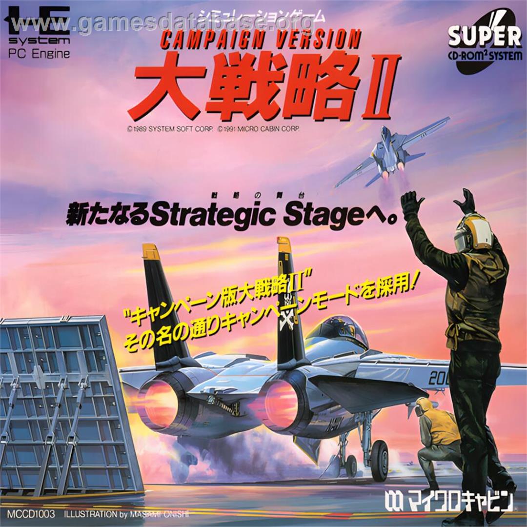 Daisenryaku 2 - Campaign Version - NEC TurboGrafx CD - Artwork - Box