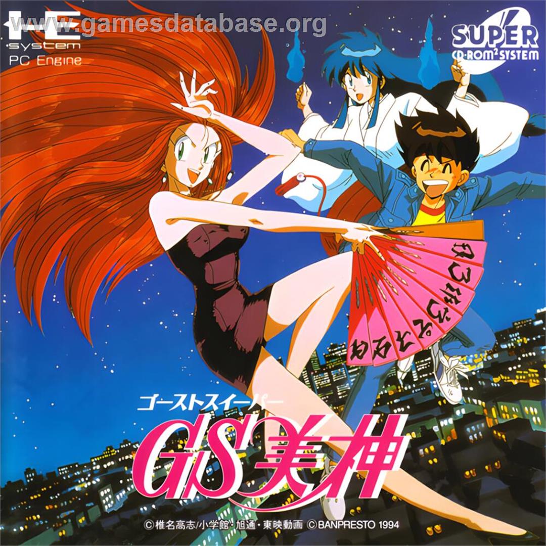 Gs Mikami - NEC TurboGrafx CD - Artwork - Box