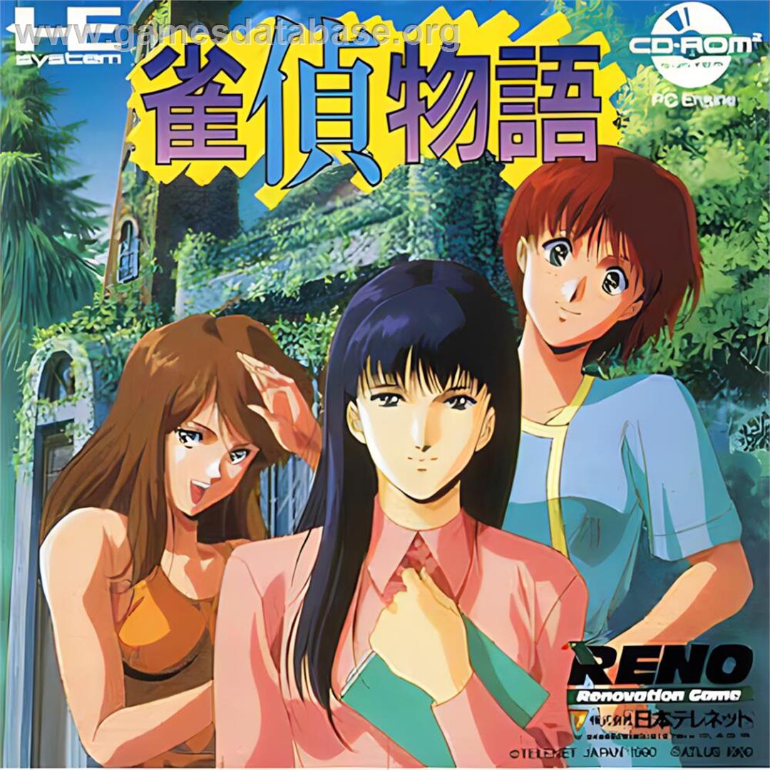 Jantei Monogatari - NEC TurboGrafx CD - Artwork - Box
