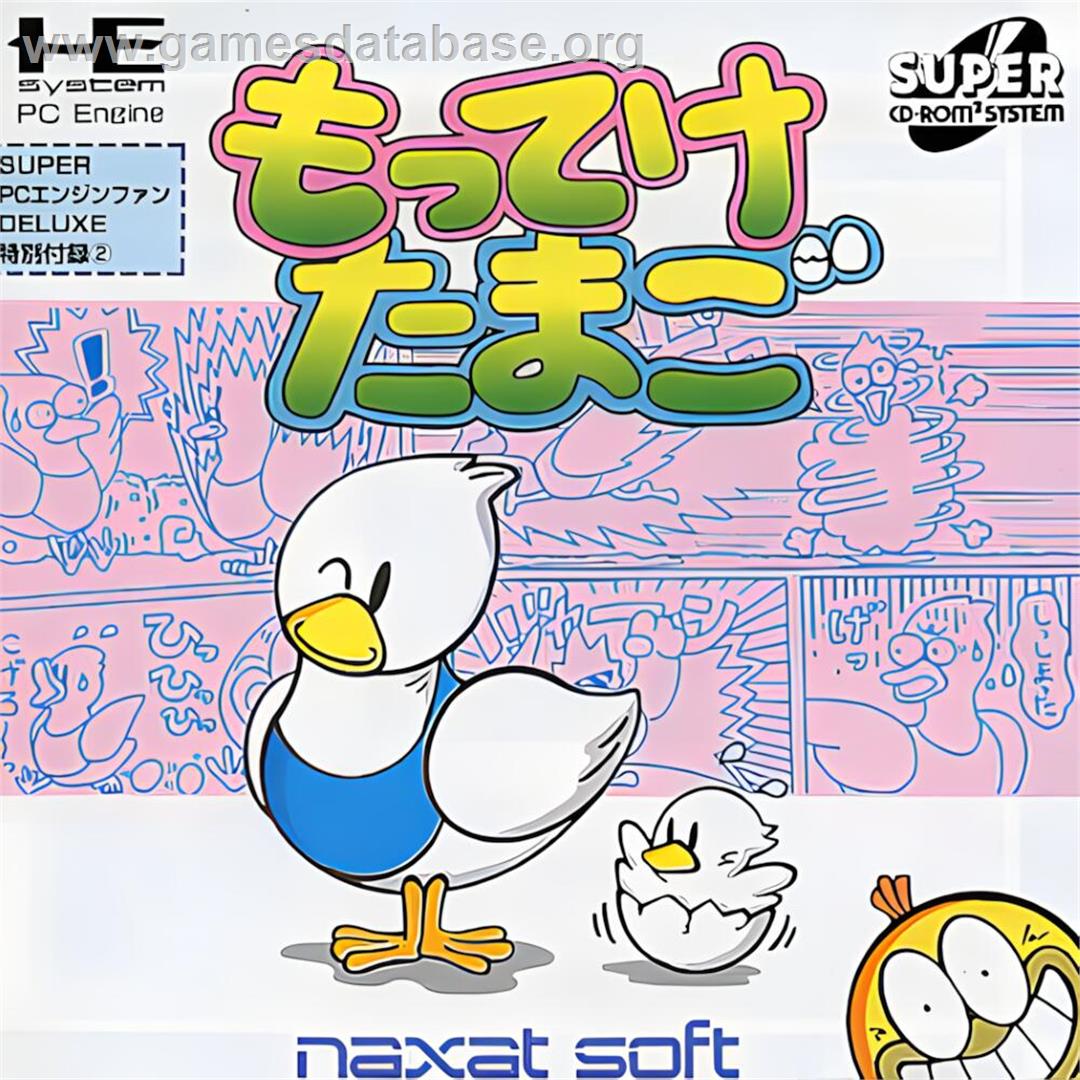 Motteke Tamago - NEC TurboGrafx CD - Artwork - Box