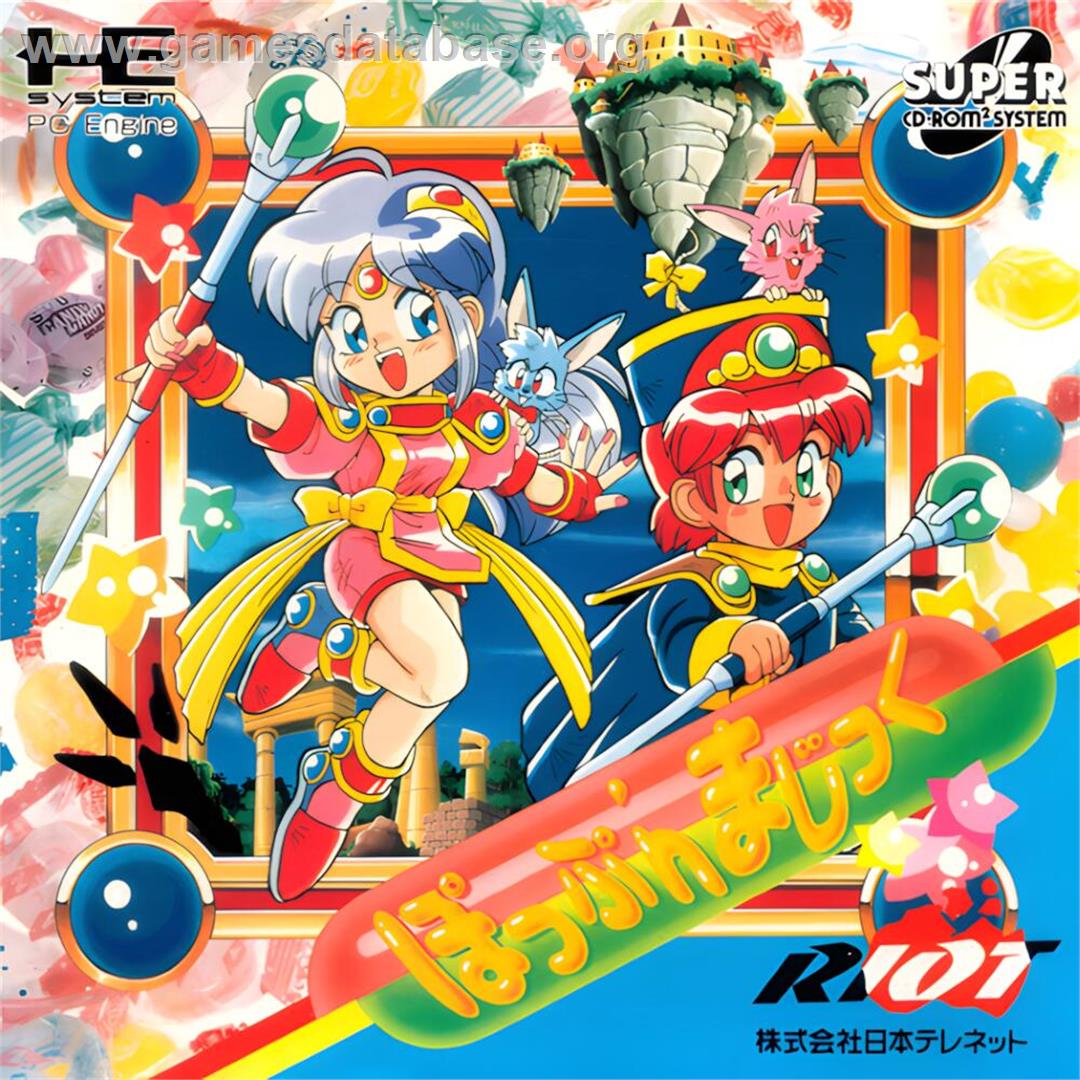 Pop'n Magic - NEC TurboGrafx CD - Artwork - Box