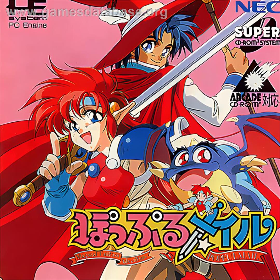 Popful Mail - NEC TurboGrafx CD - Artwork - Box
