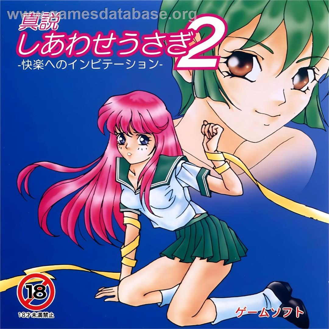 Shinsetsu Shiawase Usagi 2 - Kairaku E No Invitation - NEC TurboGrafx CD - Artwork - Box