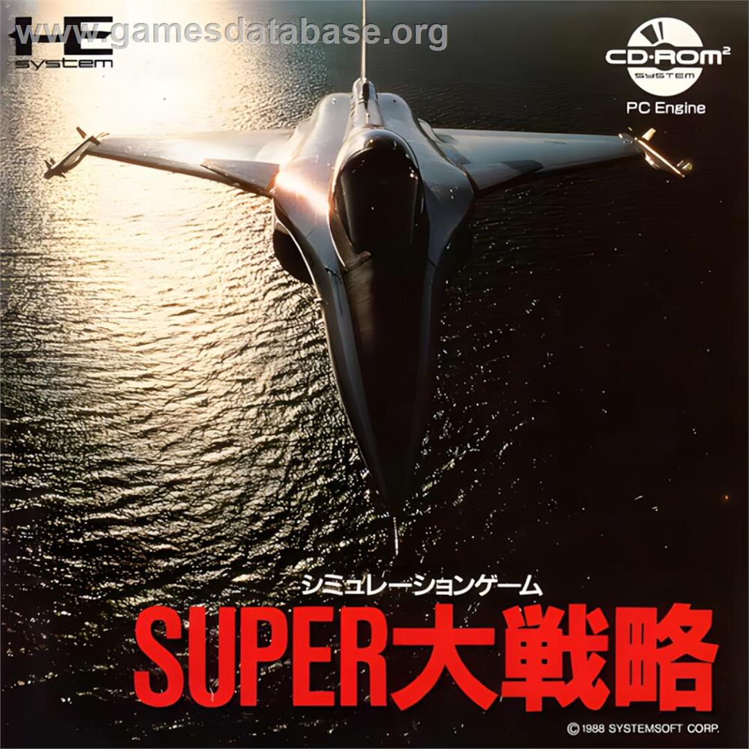 Super Daisenryaku - NEC TurboGrafx CD - Artwork - Box