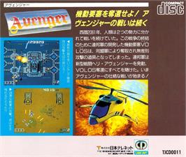 Box back cover for Avenger on the NEC TurboGrafx CD.