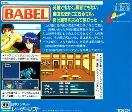 Box back cover for Babel on the NEC TurboGrafx CD.