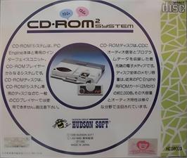 Box back cover for Bikkuriman Daijikai on the NEC TurboGrafx CD.