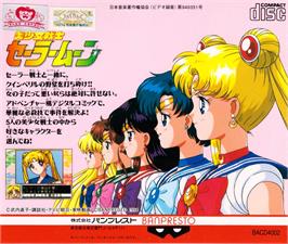 Box back cover for Bishoujo Senshi Sailor Moon on the NEC TurboGrafx CD.
