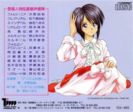 Box back cover for Dennou Tenshi - Digital Ange on the NEC TurboGrafx CD.