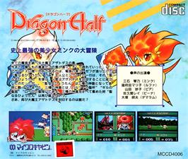 Box back cover for Dragon Half on the NEC TurboGrafx CD.