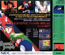 Box back cover for Emerald Dragon on the NEC TurboGrafx CD.