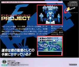 Box back cover for F1 Team Simulation - Project F on the NEC TurboGrafx CD.