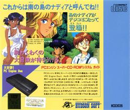 Box back cover for Fushigi No Umi No Nadia - The Secret Of Blue Water on the NEC TurboGrafx CD.
