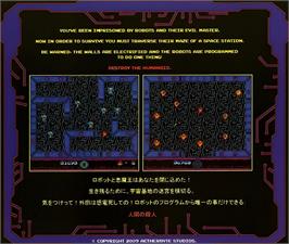 Box back cover for Insanity on the NEC TurboGrafx CD.