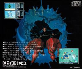 Box back cover for Master Of Monsters on the NEC TurboGrafx CD.