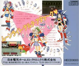 Box back cover for Moonlight Lady on the NEC TurboGrafx CD.
