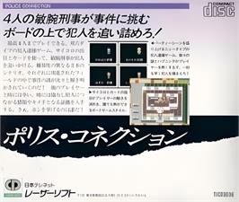 Box back cover for Police Connection on the NEC TurboGrafx CD.