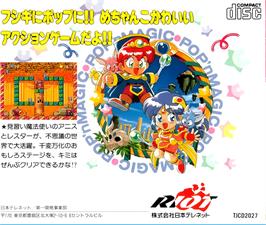 Box back cover for Pop'n Magic on the NEC TurboGrafx CD.