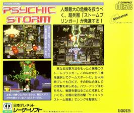 Box back cover for Psychic Storm on the NEC TurboGrafx CD.