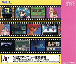 Box back cover for Quiz Avenue 3 on the NEC TurboGrafx CD.
