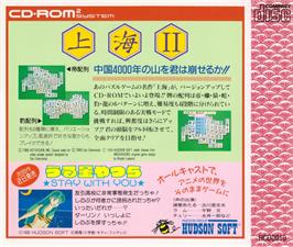 Box back cover for Shanghai 2 on the NEC TurboGrafx CD.