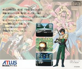 Box back cover for Shin Megami Tensei on the NEC TurboGrafx CD.