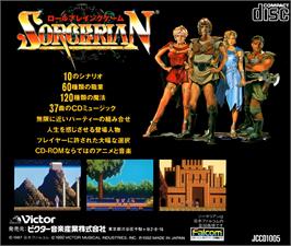 Box back cover for Sorcerian on the NEC TurboGrafx CD.
