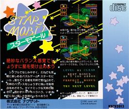 Box back cover for Star Mobile on the NEC TurboGrafx CD.