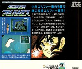 Box back cover for Super Albatross on the NEC TurboGrafx CD.
