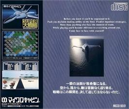 Box back cover for Super Daisenryaku on the NEC TurboGrafx CD.