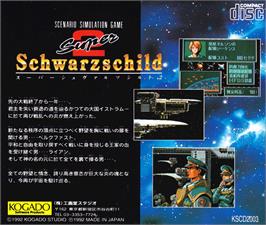 Box back cover for Super Schwarzschild 2 on the NEC TurboGrafx CD.