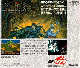 Box back cover for Xak 1-2 on the NEC TurboGrafx CD.