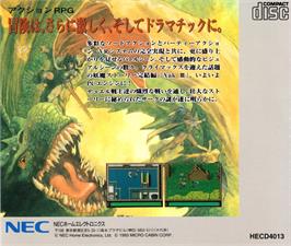 Box back cover for Xak 3 - The Eternal Recurrence on the NEC TurboGrafx CD.