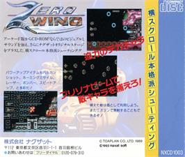 Box back cover for Zero Wing on the NEC TurboGrafx CD.
