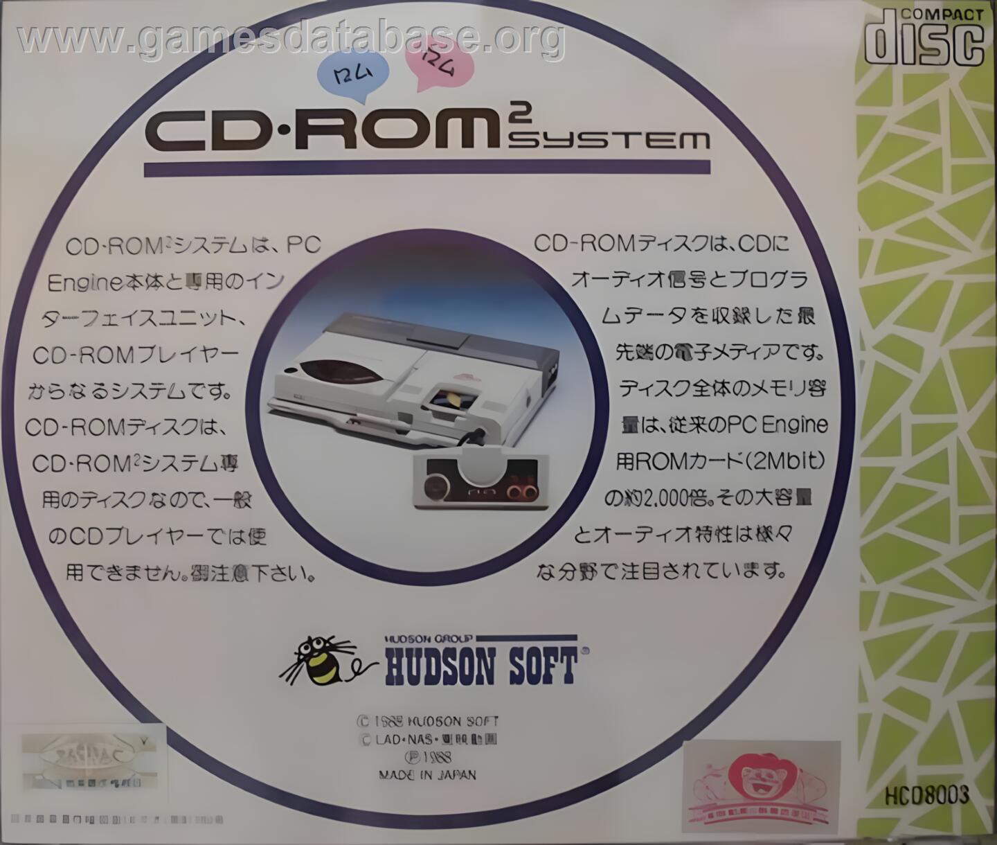 Bikkuriman Daijikai - NEC TurboGrafx CD - Artwork - Box Back