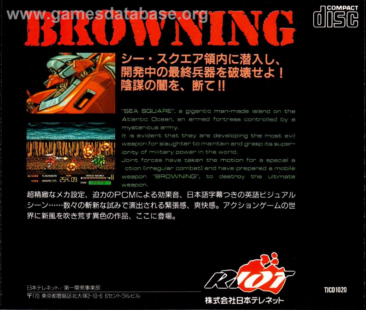Browning - NEC TurboGrafx CD - Artwork - Box Back