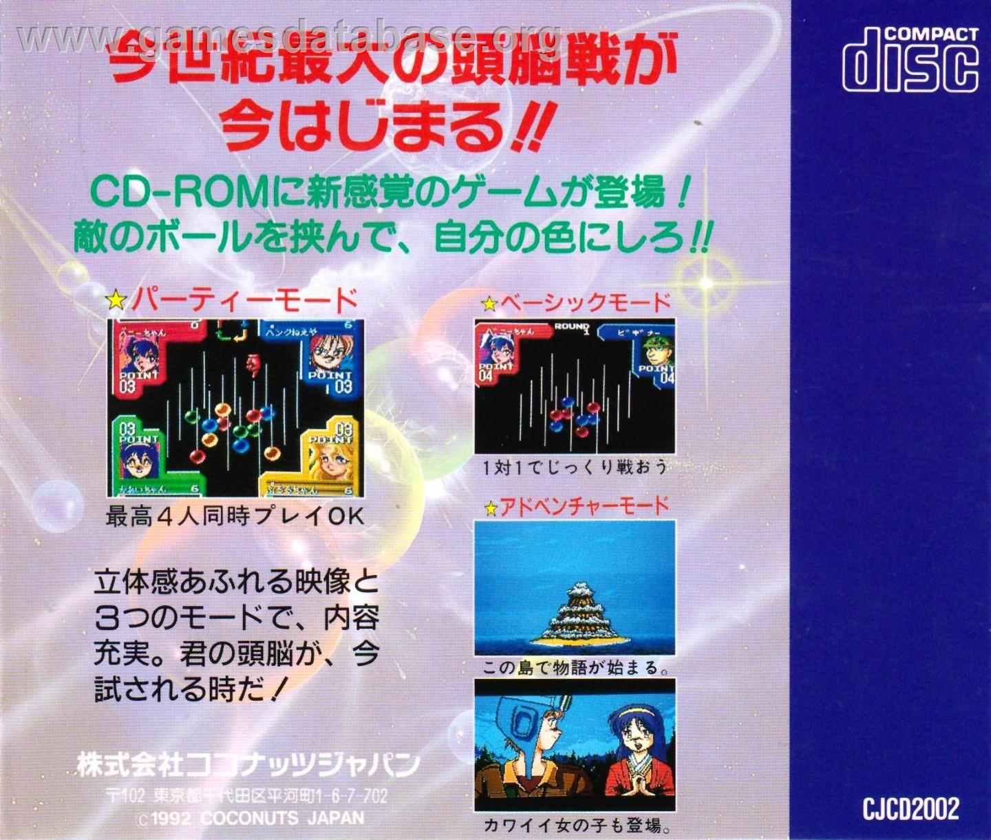 Color Wars - NEC TurboGrafx CD - Artwork - Box Back