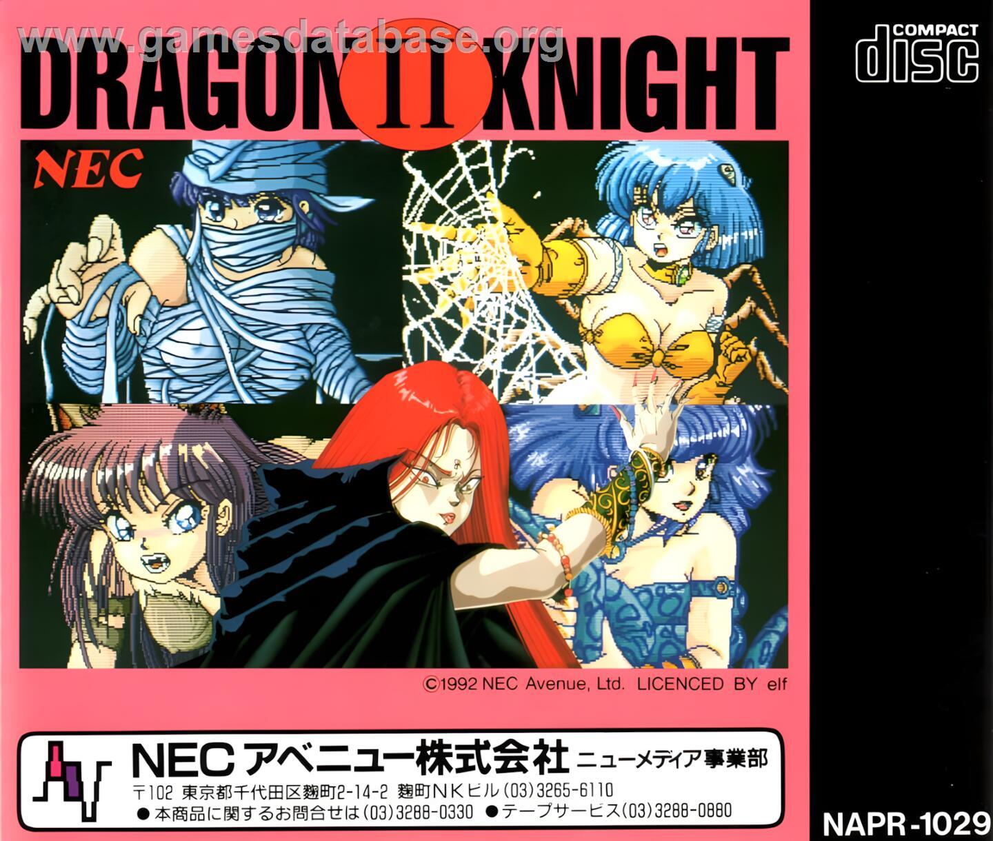 Dragon Knight 2 - NEC TurboGrafx CD - Artwork - Box Back