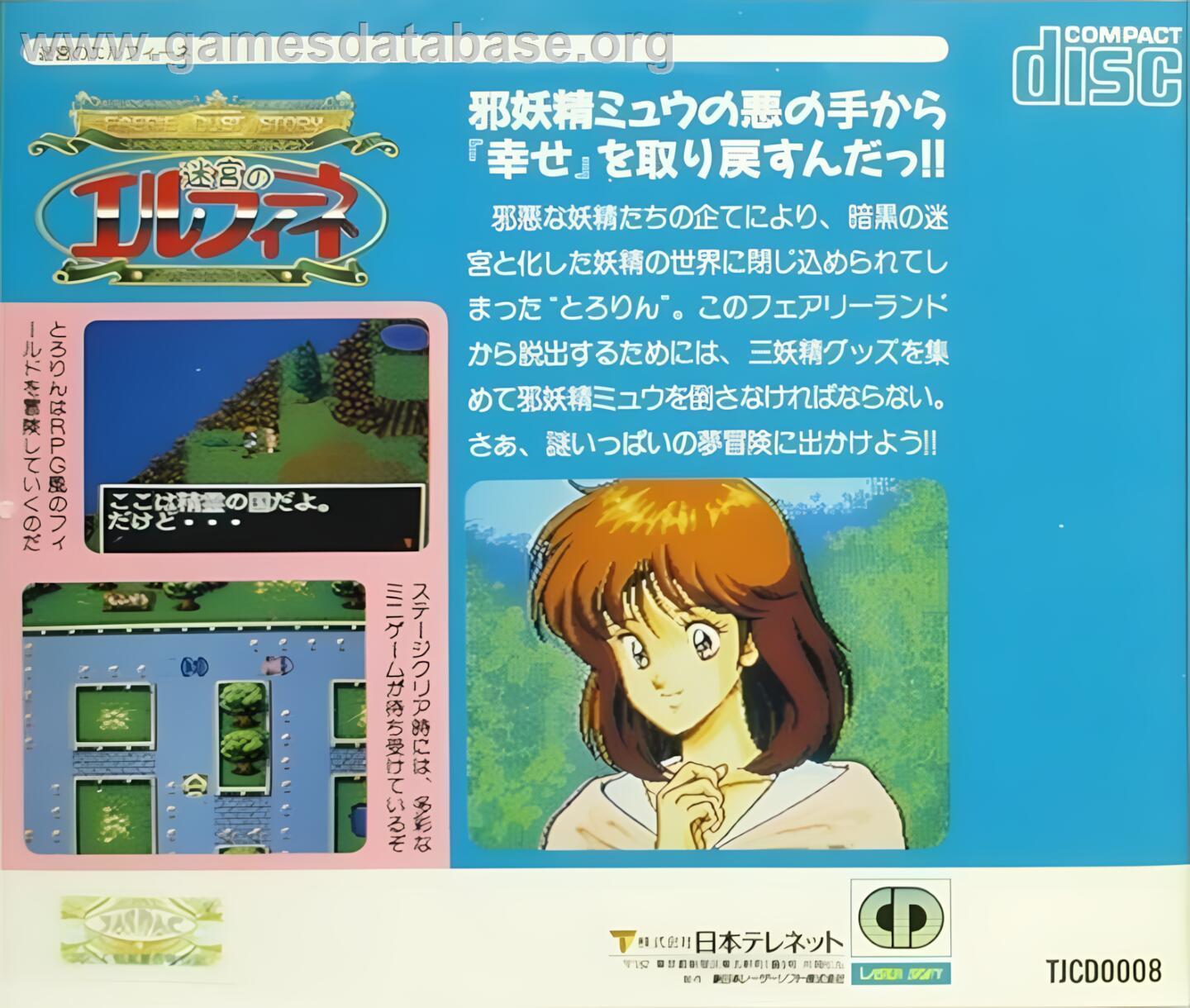 Faerie Dust Story - Meikyuu No Elfeene - NEC TurboGrafx CD - Artwork - Box Back