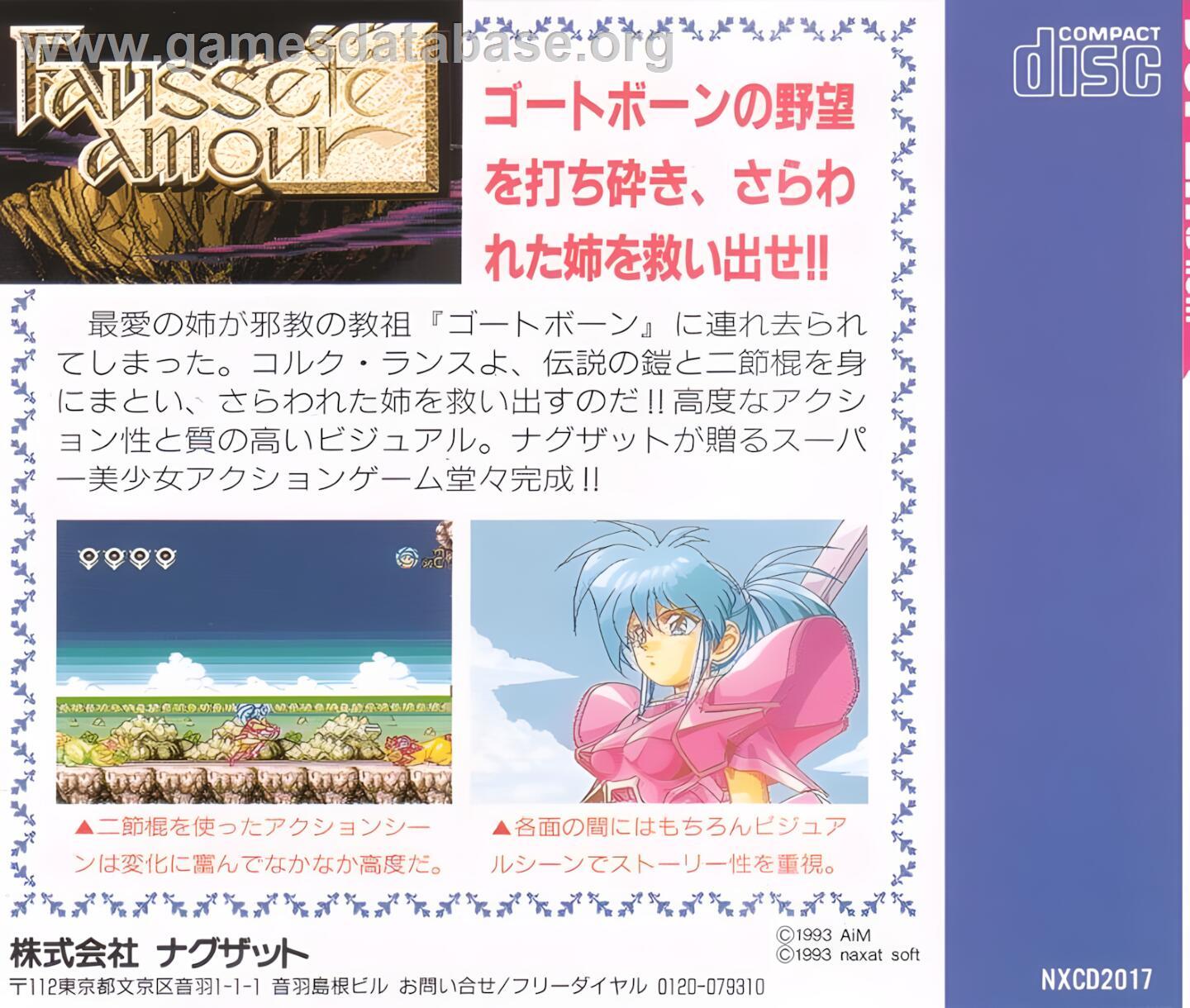 Fausseté Amour - NEC TurboGrafx CD - Artwork - Box Back