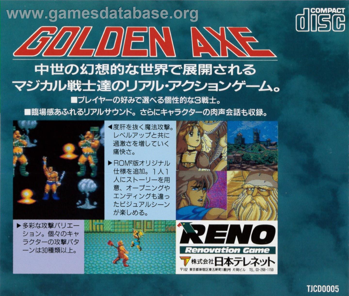 Golden Axe - NEC TurboGrafx CD - Artwork - Box Back