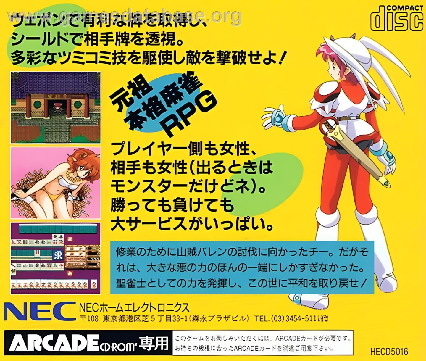 Janshin Densetsu - Quest Of Jongmaster - NEC TurboGrafx CD - Artwork - Box Back