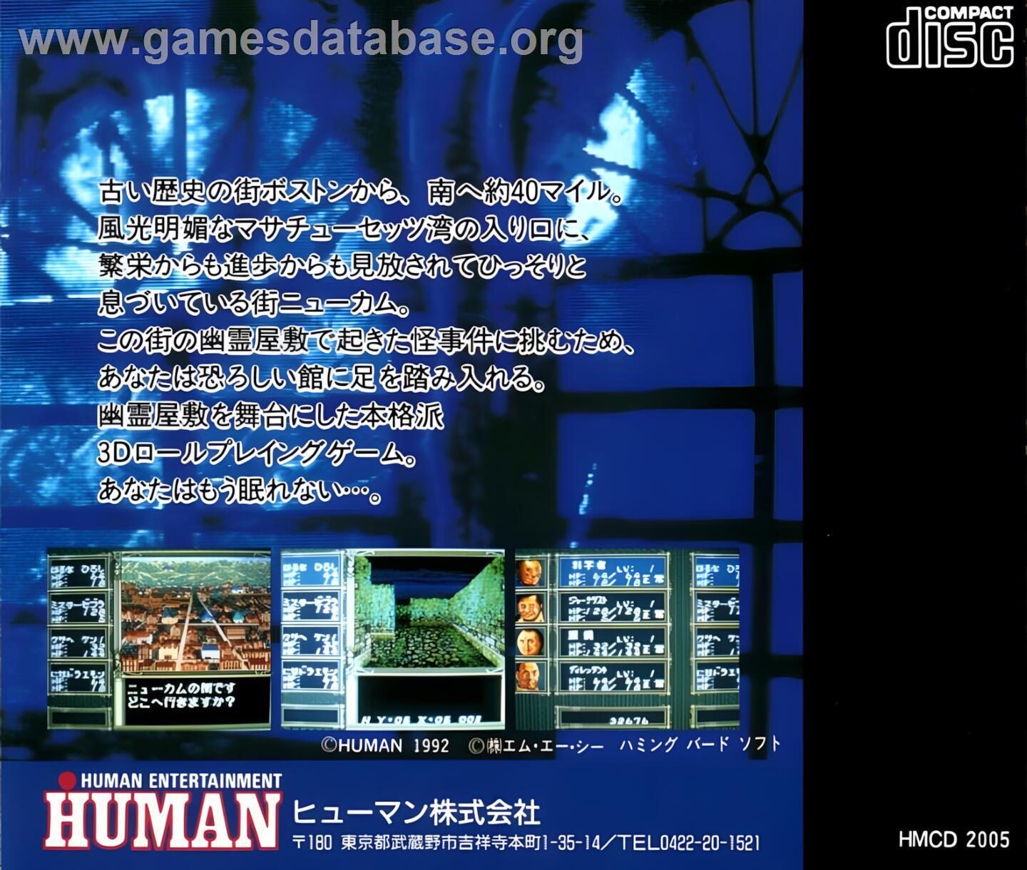 Laplace No Ma - NEC TurboGrafx CD - Artwork - Box Back