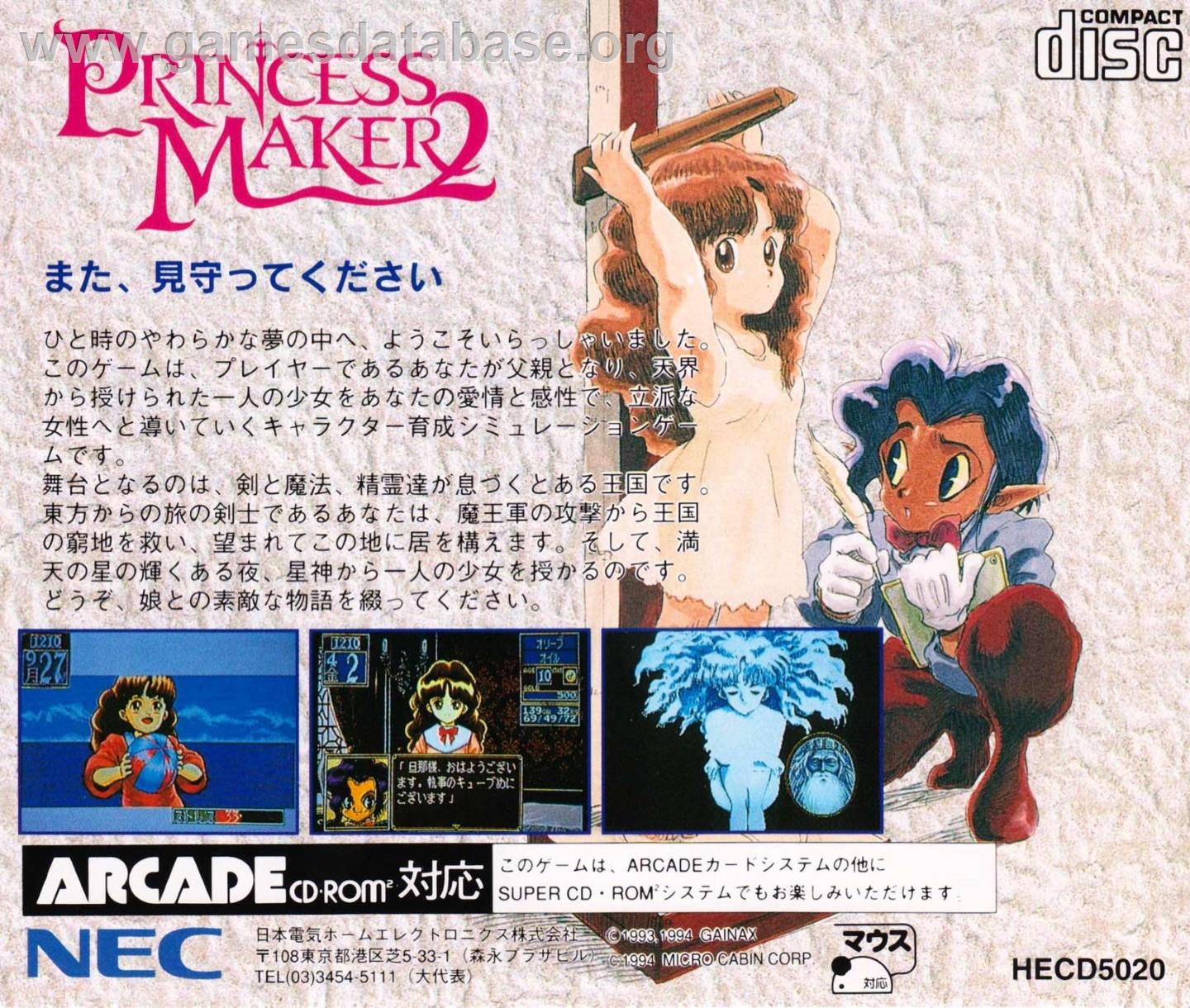 Princess Maker 2 - NEC TurboGrafx CD - Artwork - Box Back