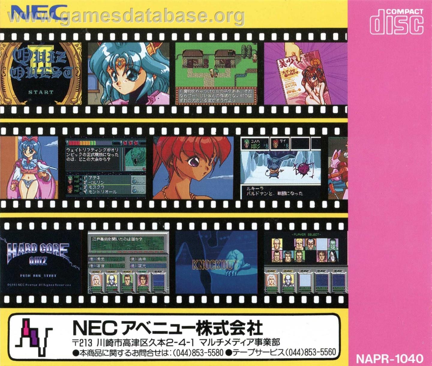 Quiz Avenue 3 - NEC TurboGrafx CD - Artwork - Box Back